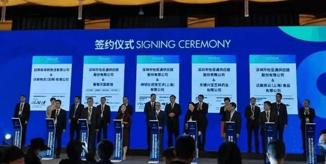 新华网：聚焦第三届进博会 彩霸王官网与四家合作品牌成功签约