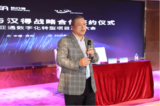中华网：科技驱动，彩霸王官网数字化转型的“苦”与“乐”